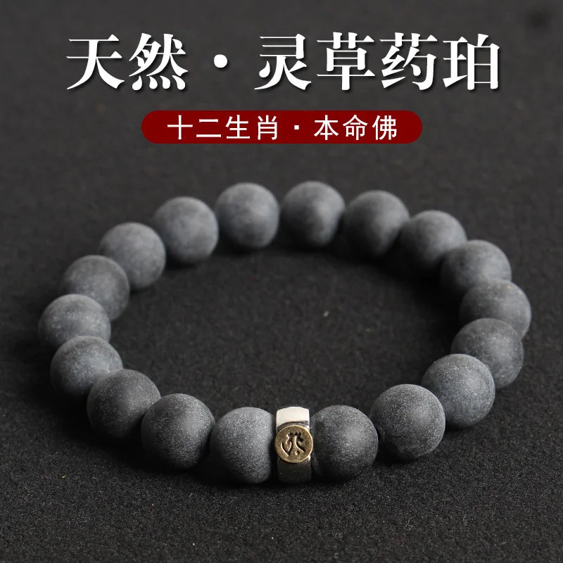 Natural Medicine Pur Bracelet 12 Chinese Zodiac Life Buddha Guardian Medicine Fragrance Scrub Bracelet for Men and Women Lovers